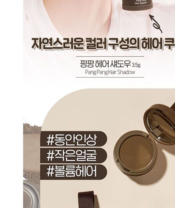 Etude House Pang Pang Hair Shadow - 03 Natural Brown 3.5g