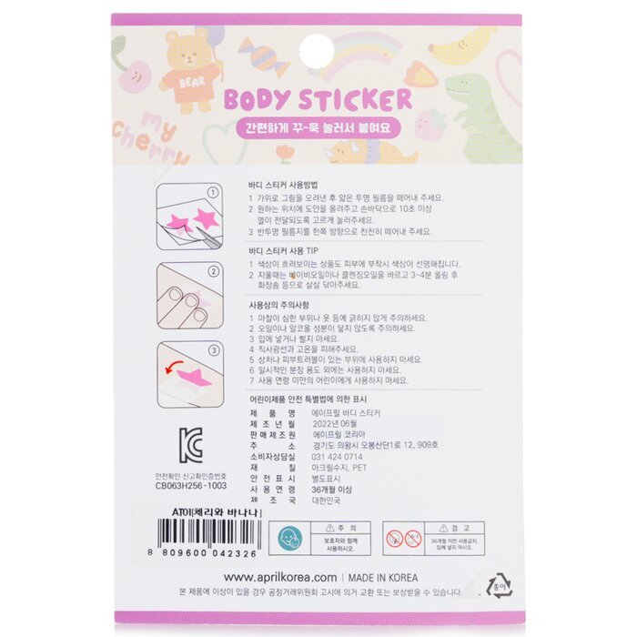 April Korea April Body Sticker - AT 01 1pc