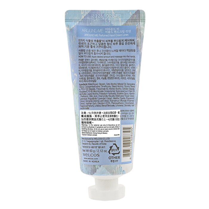 Around Me Perfumed Hand Cream - Linen (Exp: 2026/07/26) 60ml