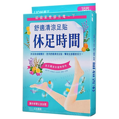 Lion Cooling Sheet For Legs 18 pcs