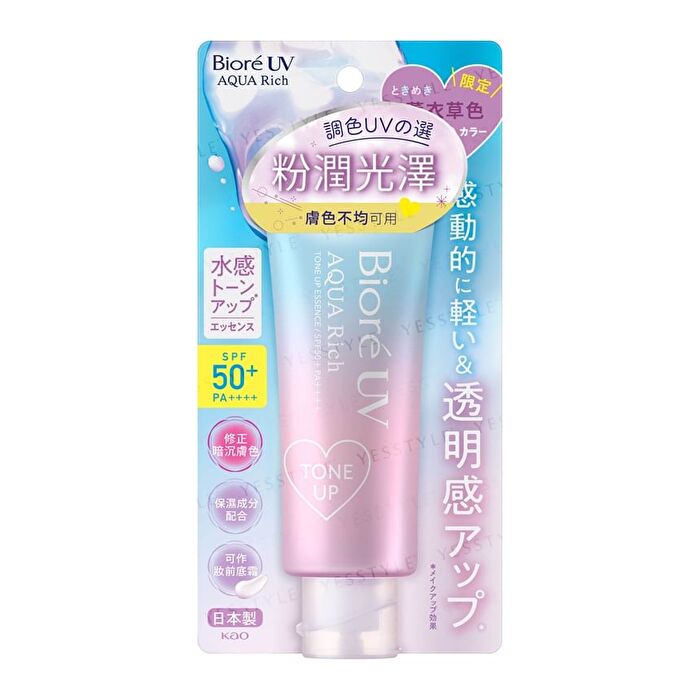 Biore UV AQUA RICH TONE UP UV 70g