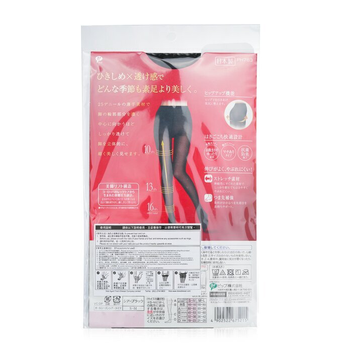 SlimWalk Compression Pantyhose With Supporting Function For Pelvis -  Black (Size: S-M) 1pair