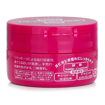 Shiseido Hand Cream 100g