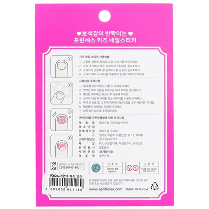 April Korea Princess Kids Nail Sticker - # P014K 1pack