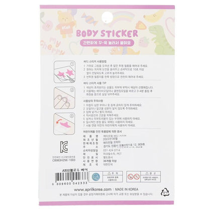 April Korea April Body Sticker -  AT 02 1pc