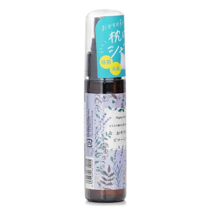 Daily Aroma Japan Nighty-Night Pillow Spray (Lavenda) 50ml