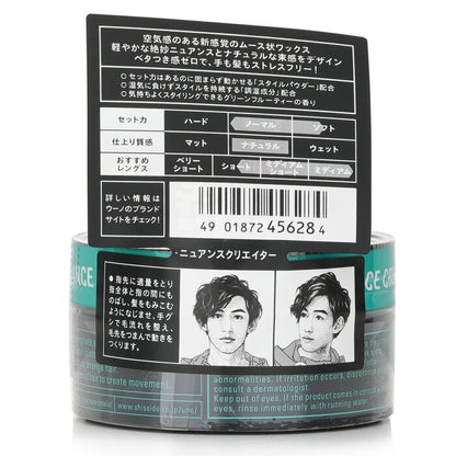 UNO Nuance Creator Wax 80g