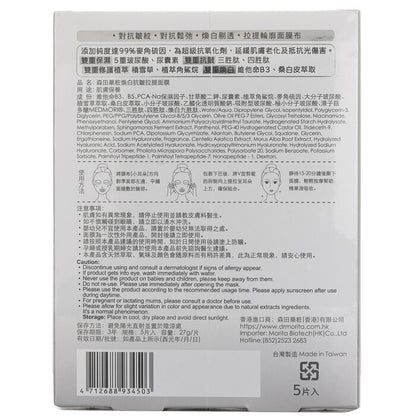 Dr. Morita Dual Brightening & Anti-Wrinkles V-Lifting Mask 5pcs