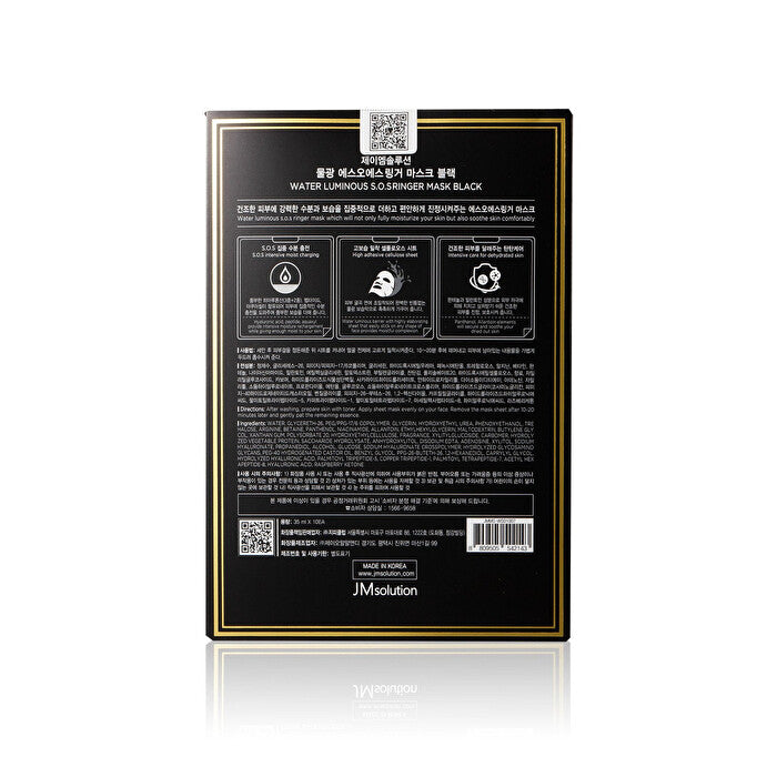 JM Solution Water Luminous SOS Ringer Mask Black 35mlx10pcs